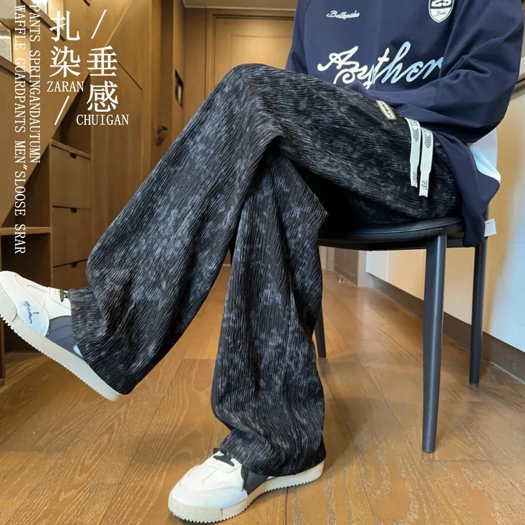 隐匿者休闲裤子男2025秋冬新款宽松长裤宽松百搭潮流扎染大码长裤