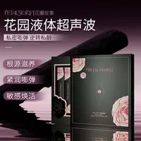 PETAL STORY（达人X）法国瑾密抑菌凝胶 女性NMN花园私秘