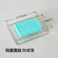 【自营直播】霜山不锈钢制肥皂架浴室镂空香皂收纳架厨房海绵沥水架