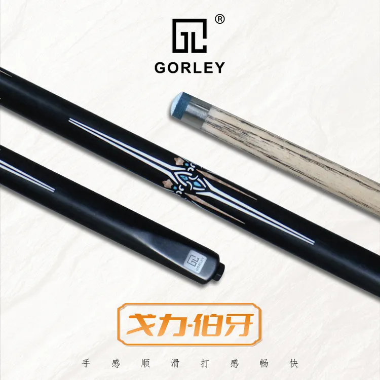 GORLEY/戈力伯牙HK-4台球杆小头中式黑八免漆手工雕刻镶嵌桌球杆