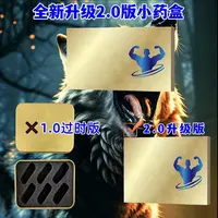 【一粒神】新品上市升级2.0版便携式药盒防潮防水正品保障家用