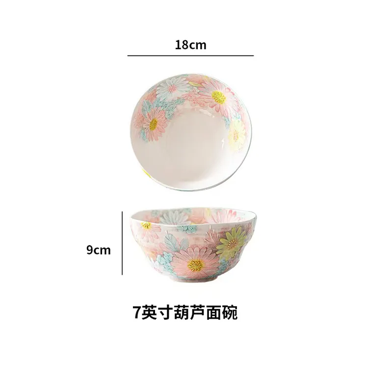 濑户烧繁花絮语 7寸葫芦汤碗