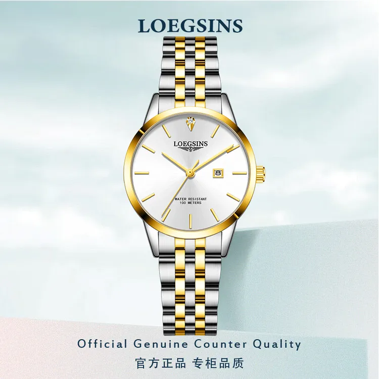官方正品浪琴女士手表全自动机械表超薄高级感轻奢女腕表LOEGSINS