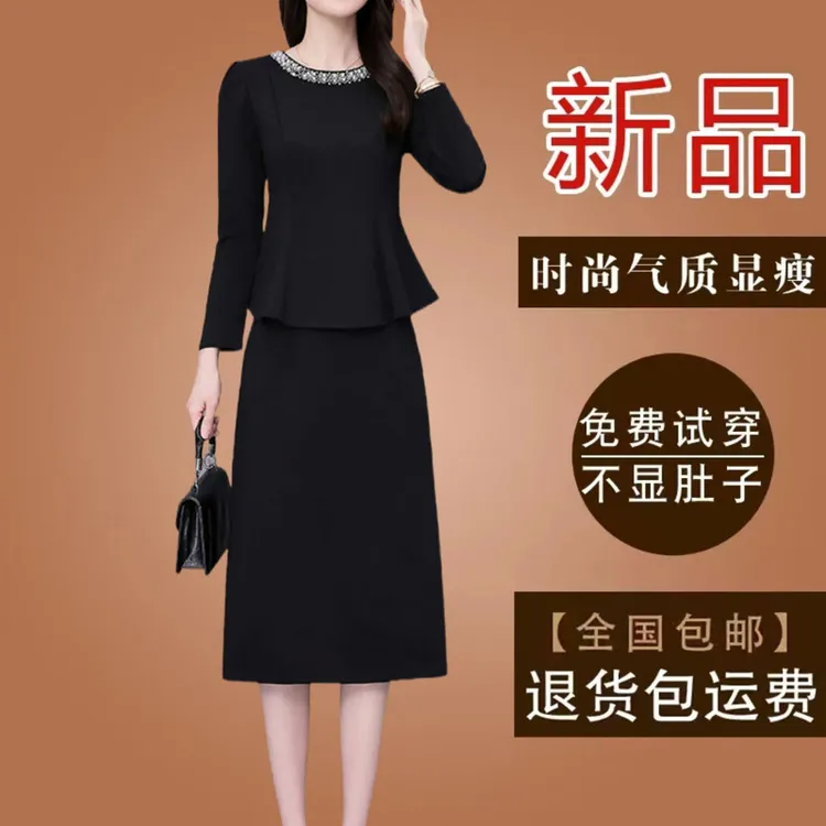高档赫本风黑色两件套连衣裙2025春秋新款长袖气质遮肉套装裙子女