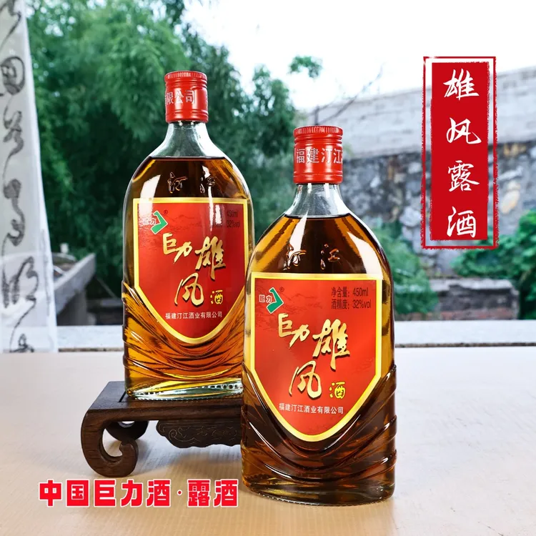 【雄风露酒】正宗男人酒32度本草酒霸气雄风酒450ml纯粮男士口粮酒