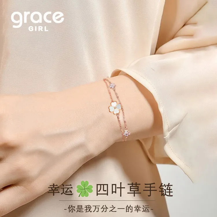 Grace Girl 925银手链 双层幸运四叶草手链轻奢女款送女友礼物