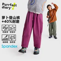 咕噜日记儿童【轻量锥形】休闲裤百搭耐磨防泼水PQK2522