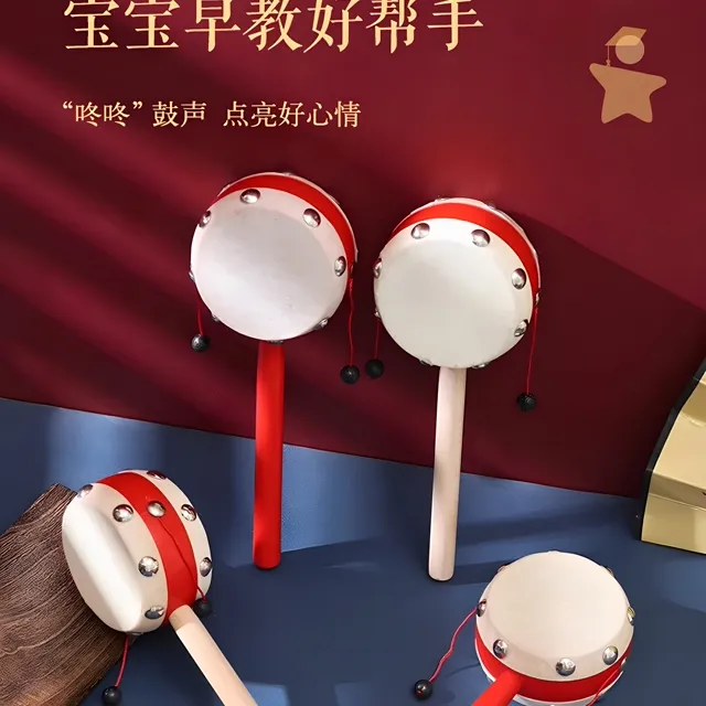 哗啦棒婴儿拨浪鼓老式手工可啃咬新生宝宝牛羊皮木质非遗玩具男女