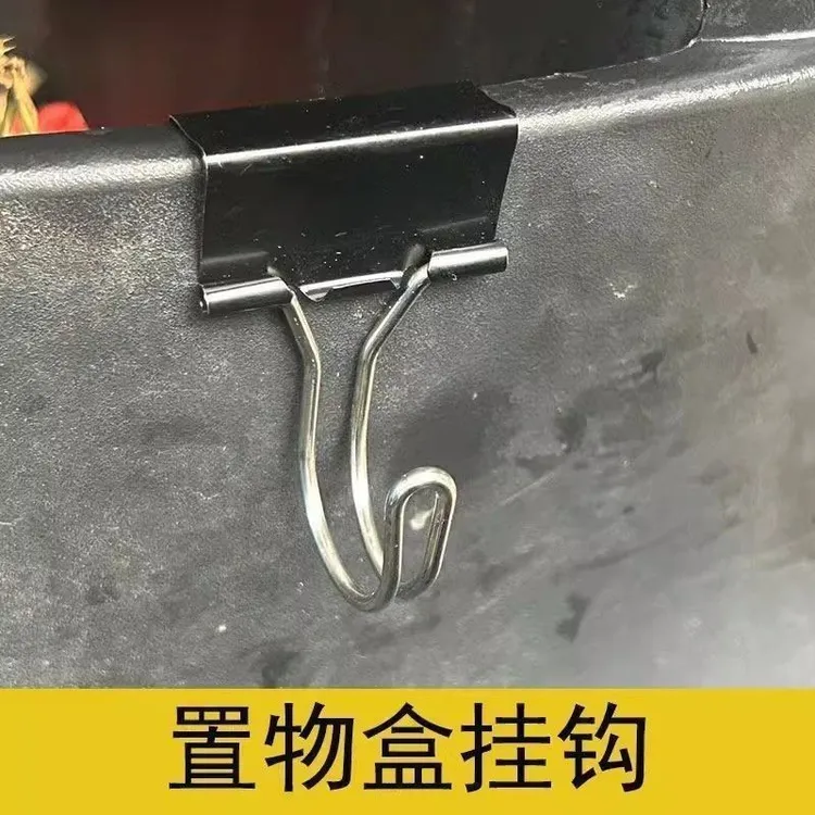 电动车挂钩夹子前置通用自行车摩托车置储物盒多功能挂物钩不锈钢