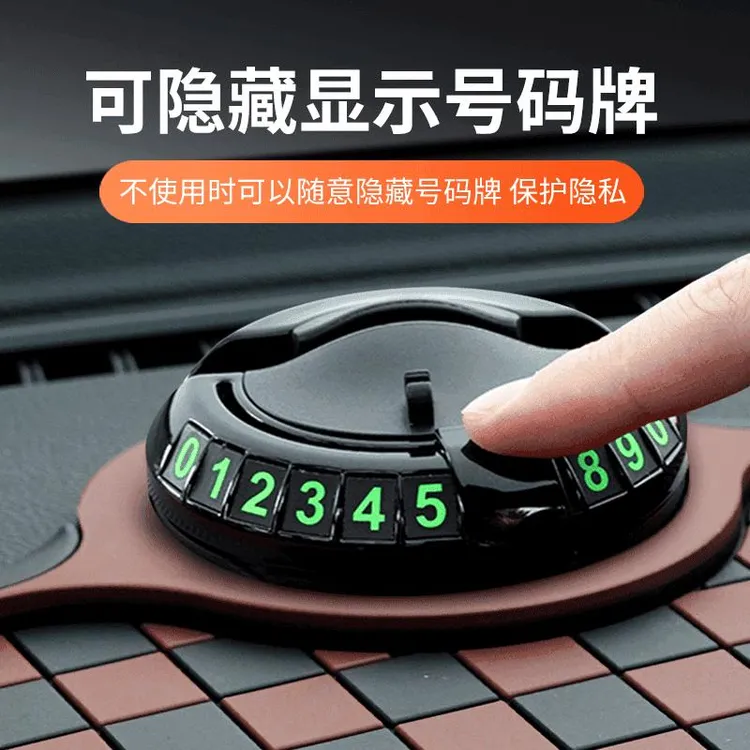 【车载好物】手机导航支架汽车仪表台摆件防滑垫超大号防滑置物垫GQ