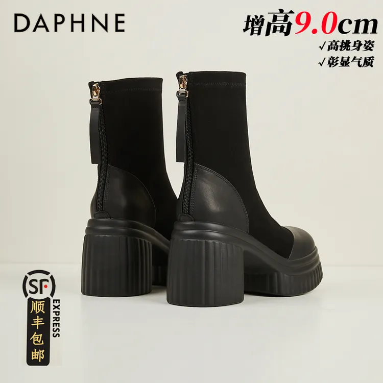 达芙妮9CM高跟黑色瘦瘦靴女款2025新款冬季百搭英伦风绒面弹力靴