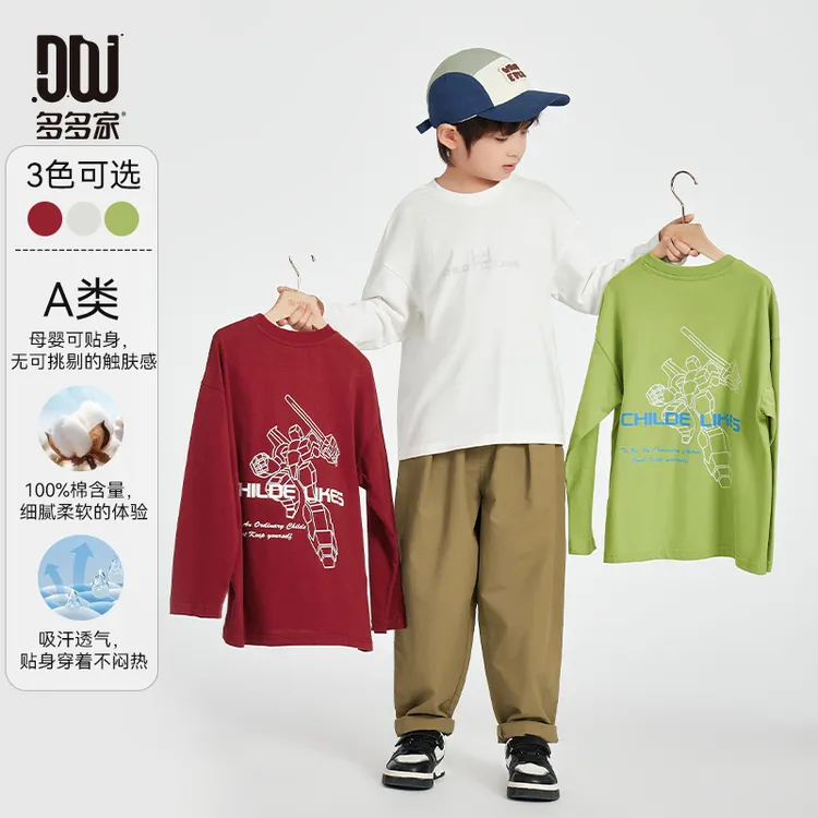 多多家10234【100棉.印花反光T】中大童春秋季反光机械战士长袖T恤