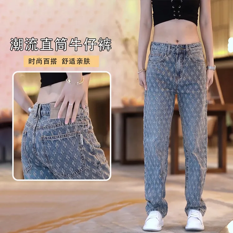 提花设计感潮牌牛仔裤男2025新款高街痞帅直筒裤美式宽松休闲长裤