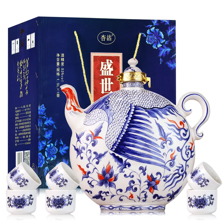 杏沽山西汾酒产地53度清香型白酒三斤壶陶瓷瓶坛礼盒53%Vol1500ml