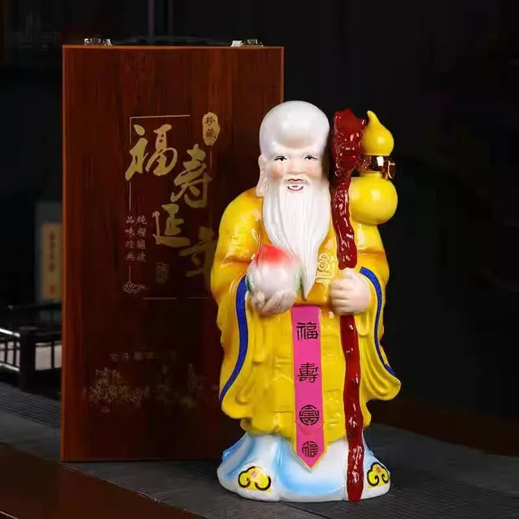 景德镇陶瓷5斤装五斤装酒瓶酒具摆件雕塑祝寿长辈生日礼物