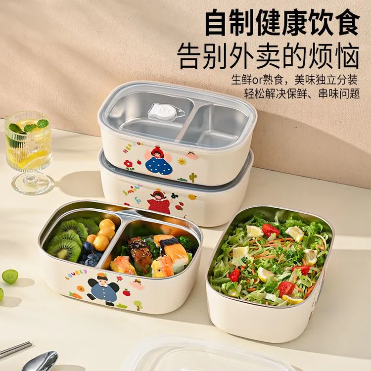 304不锈钢饭盒便携双层学生便当盒隔热防烫卡通萌趣餐盒可微波