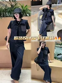 6082#深圳南油欧货女装新款宽松显瘦翻领无袖上衣直筒裤两件套