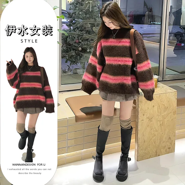慵懒风宽松条纹毛衣女2024年冬季新款韩系休闲百搭上衣裙裤两件套