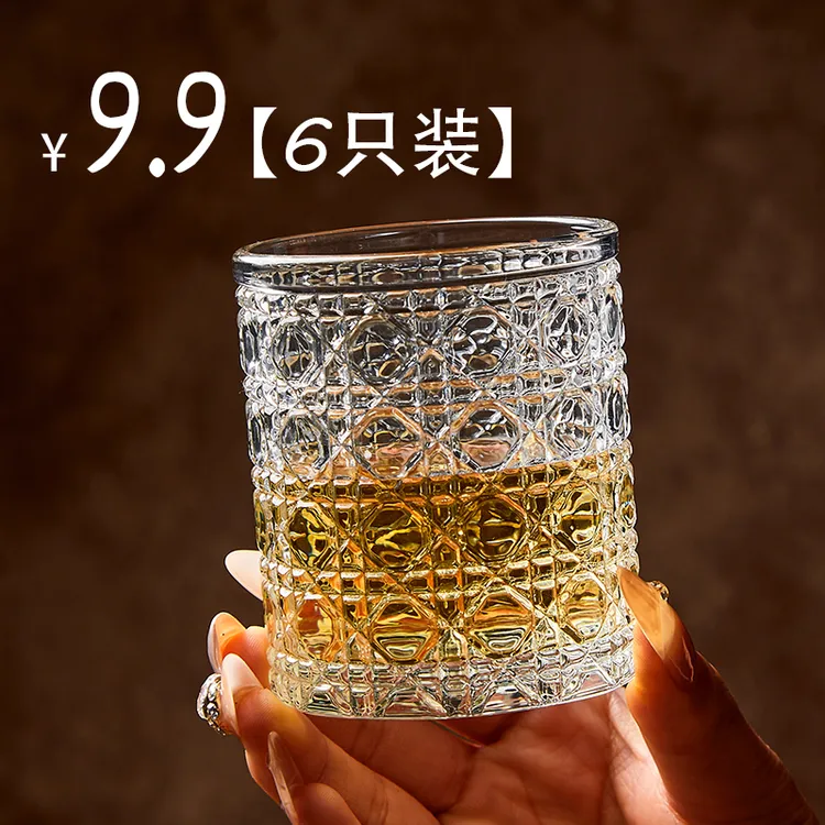 [9,9六只]玻璃杯高颜值INS风洋酒杯透明家用加厚鸡尾酒调酒啤酒杯