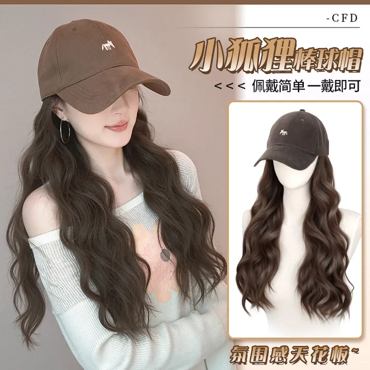 【小狐狸棒球帽】水波纹卷发女款新款时尚通勤加大檐显脸小帽子假发