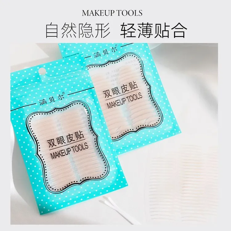 涵贝尔哑光超粘游艇加宽斜角双眼皮贴神器专用隐形肿眼泡美目