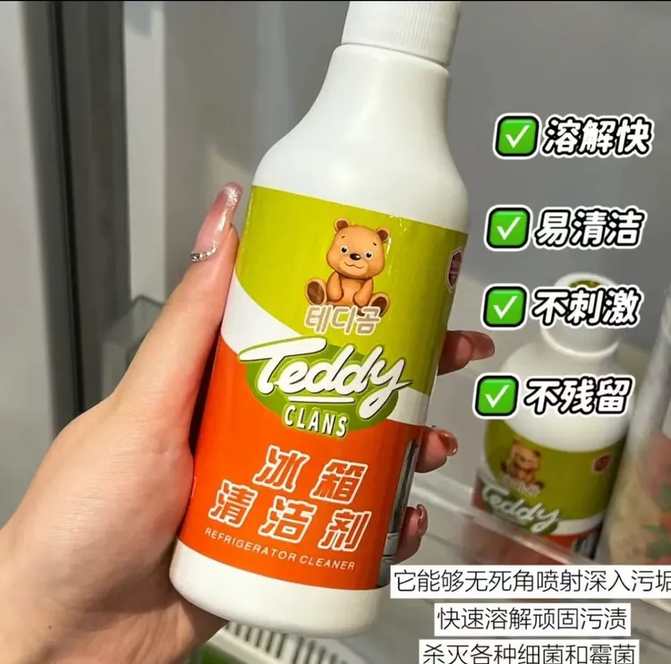3瓶（新疆包邮）冰箱清洁剂除霉剂胶条密封条门清洁去污去清洗剂