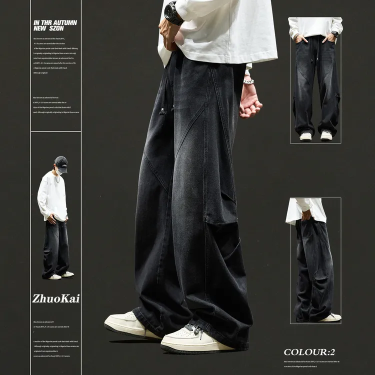 复古牛仔裤男款直筒宽松水洗男装裤子加绒工装微喇裤美式长裤秋季