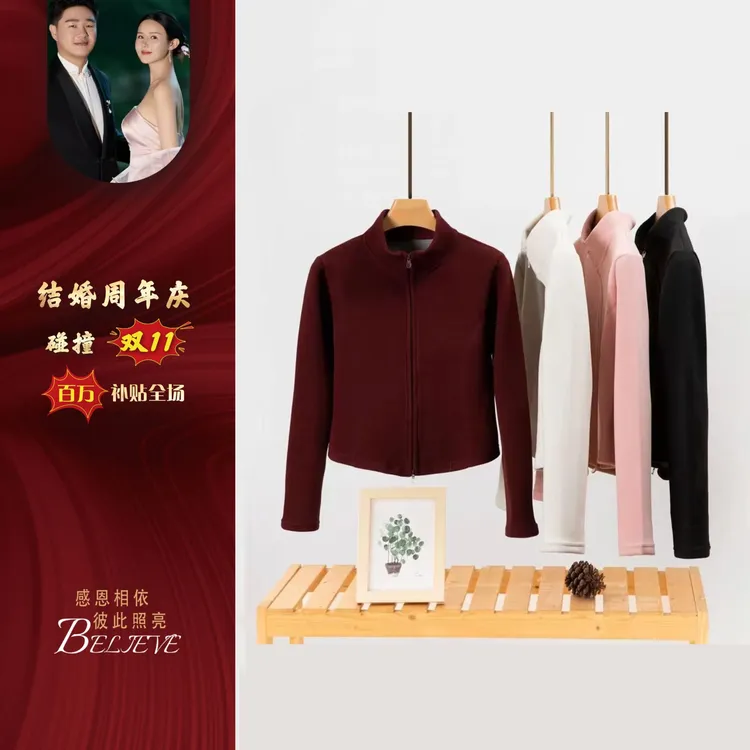 秋季热卖小蛮腰修身拉链瑜伽服女时尚保暖外穿拉链石墨烯