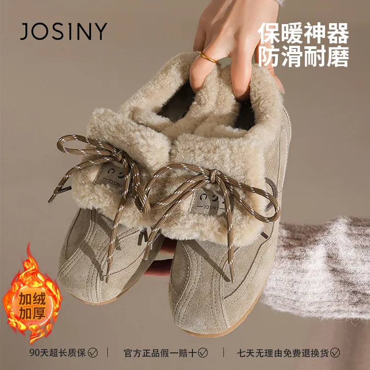卓诗尼棉鞋女2025冬季新款保暖加绒加厚德训鞋时尚百搭平底休闲鞋