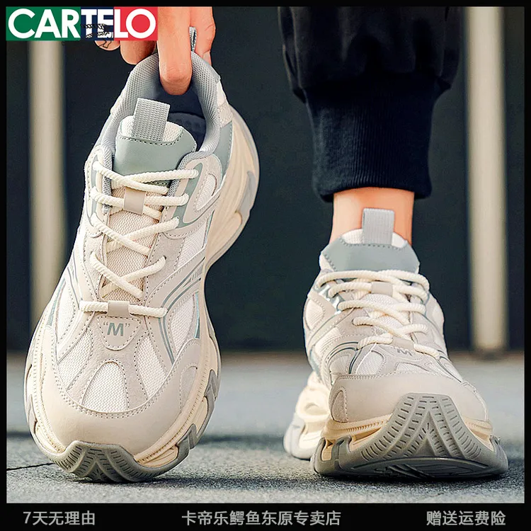 CARTELO/卡帝乐鳄鱼男鞋运动鞋男士老爹鞋内增高防滑休闲鞋子男款