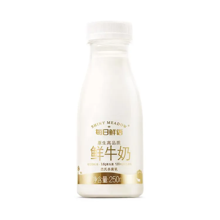 每日鲜语鲜牛奶250ml*3瓶+高钙有机250ml*10瓶生牛乳