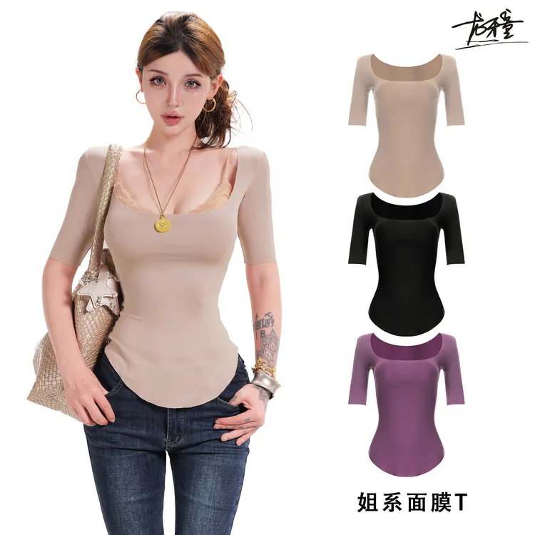 龙牙童推荐【姐系面膜T】显瘦中袖女款大领口t恤修身百搭性感时尚