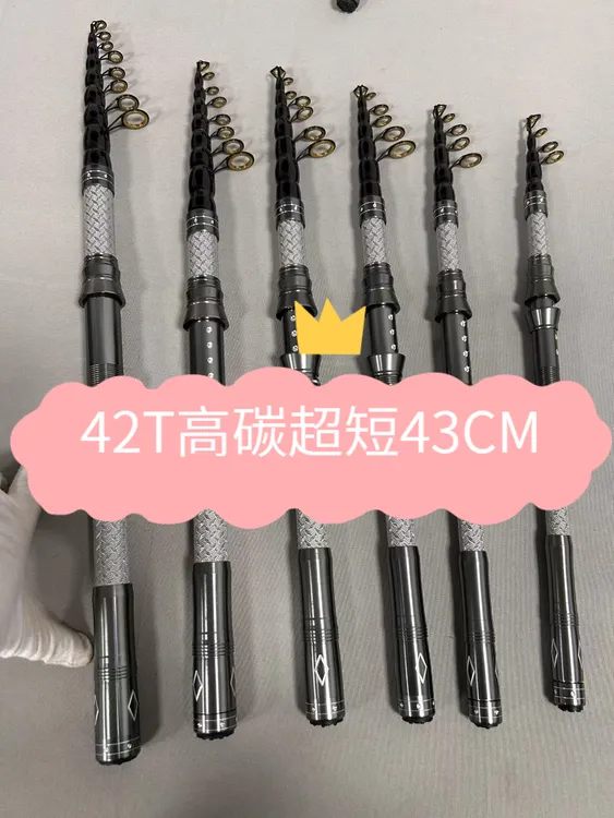 【新品42TT高碳】海路亚杆短节便携迷你超轻硬调海竿滑漂矶竿钓鱼竿