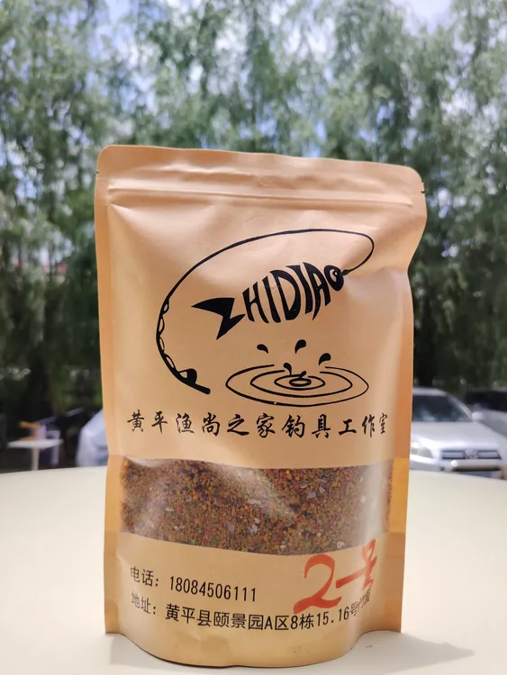 黄平2号料野钓黑坑河流适用的鲤鱼鲫鱼全能型饵料诱鱼迅速雾化好