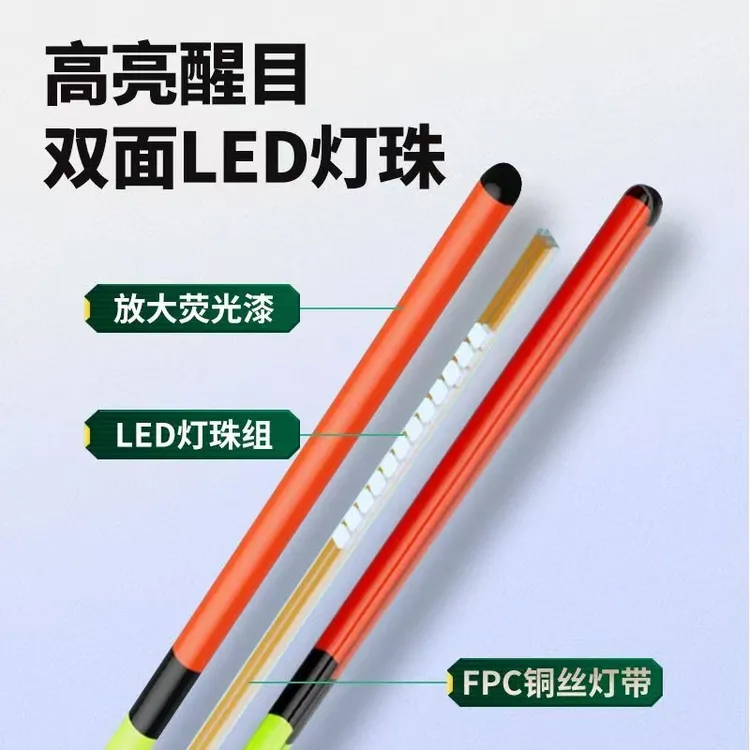 夜光漂316电池双面OLED硬细尾高灵敏