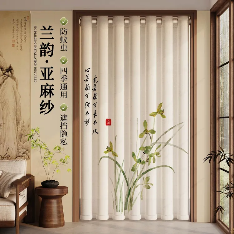 新中式亚麻纱帘免打孔安装客厅阳台卧房窗帘隔断帘防晒防蚊蝇纱帘