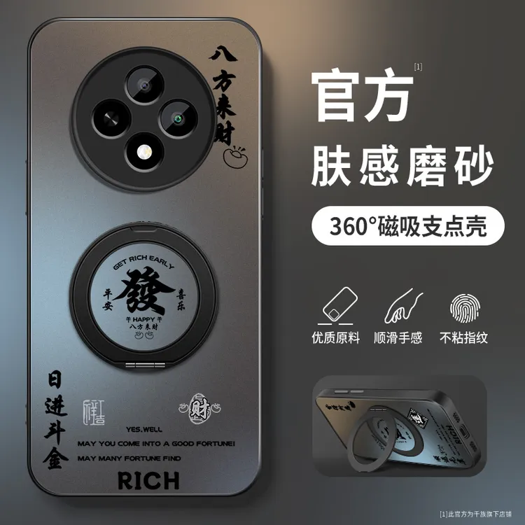 适用oppoa3pro手机壳a3新款5G旋转支架a3iplus高级a3x薄a3活力版