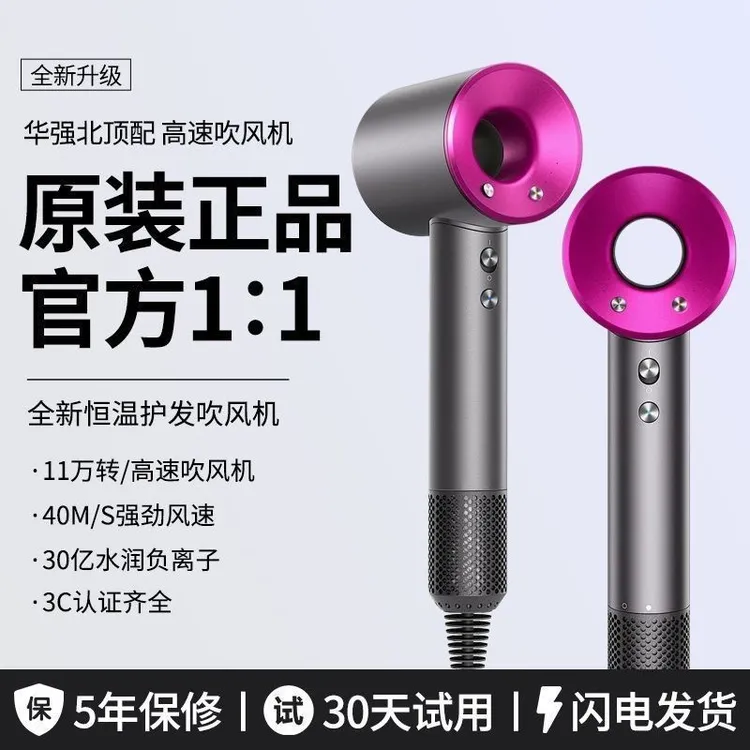 理发负离子不伤发高速无叶立式电家用大功率大吹风机学生宿舍用