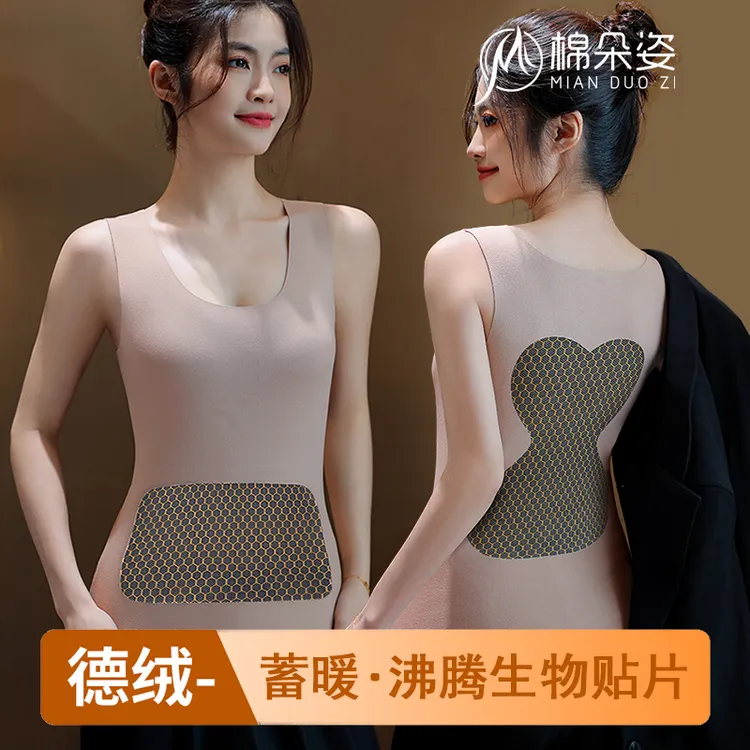 新款秋冬无痕德绒发热保暖背心女士加绒加厚暖腹贴片打底内衣