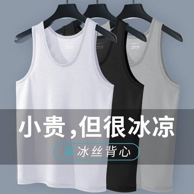 【窄肩】男士背心运动健身宽松速干无袖跑步潮流百搭大码夏季透气