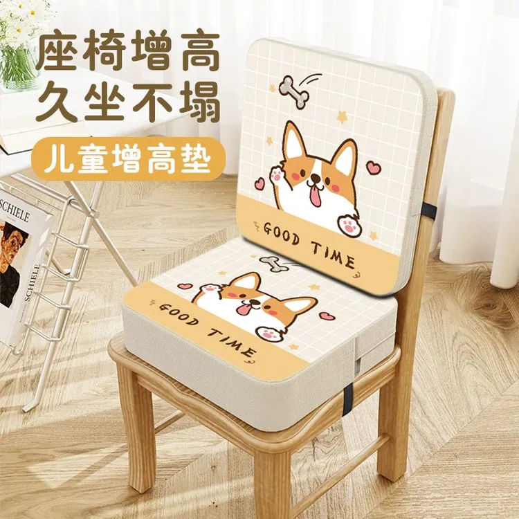儿童增高垫座椅垫餐椅学习椅垫子吃饭写作业加厚加高四季通用屁垫