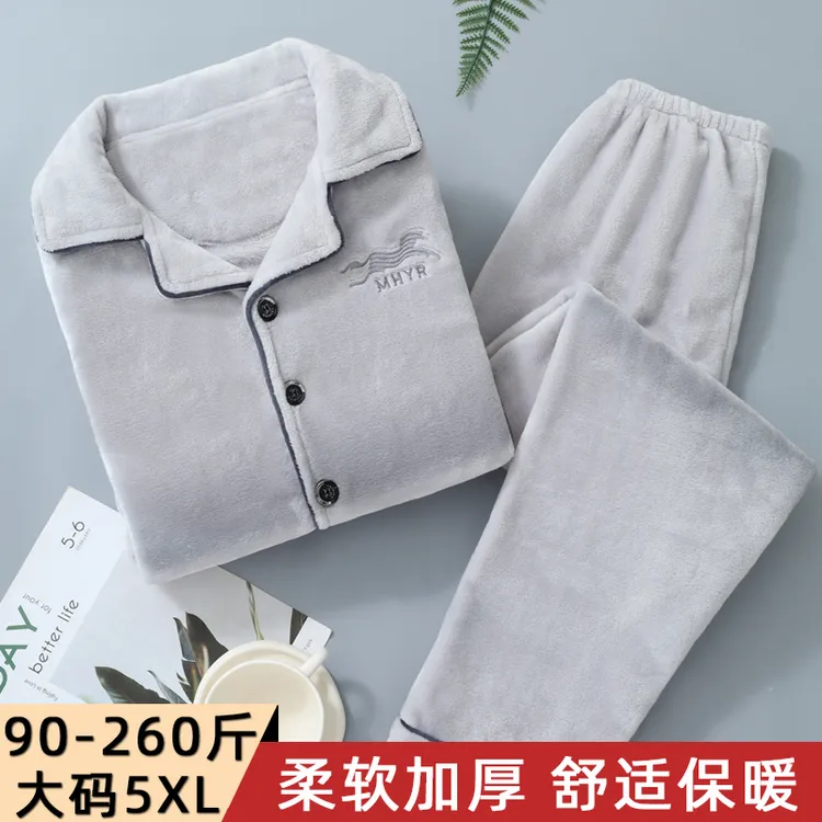 男士睡衣冬天加绒加厚法兰绒大码休闲珊瑚绒秋冬季保暖家居服套装