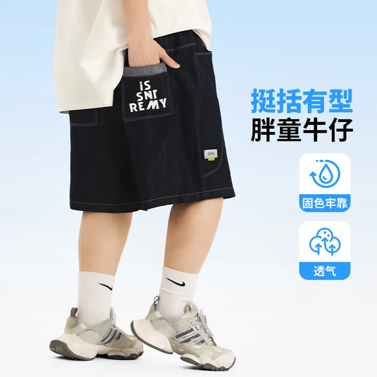 胖男童牛仔中裤夏季薄款加肥加大短裤中大童宽松大码五分裤运动裤