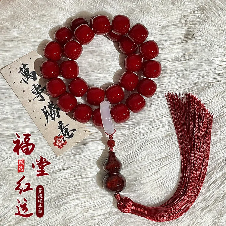 2025新年酒红菩提手串本命年菩提根手持流苏葫芦佛珠念珠礼物盘玩