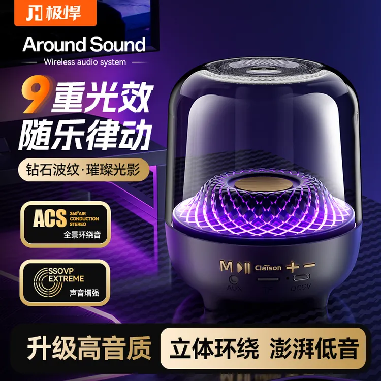 新款蓝牙音箱家用无线小音响小型低音炮超重低音高音质电脑迷你