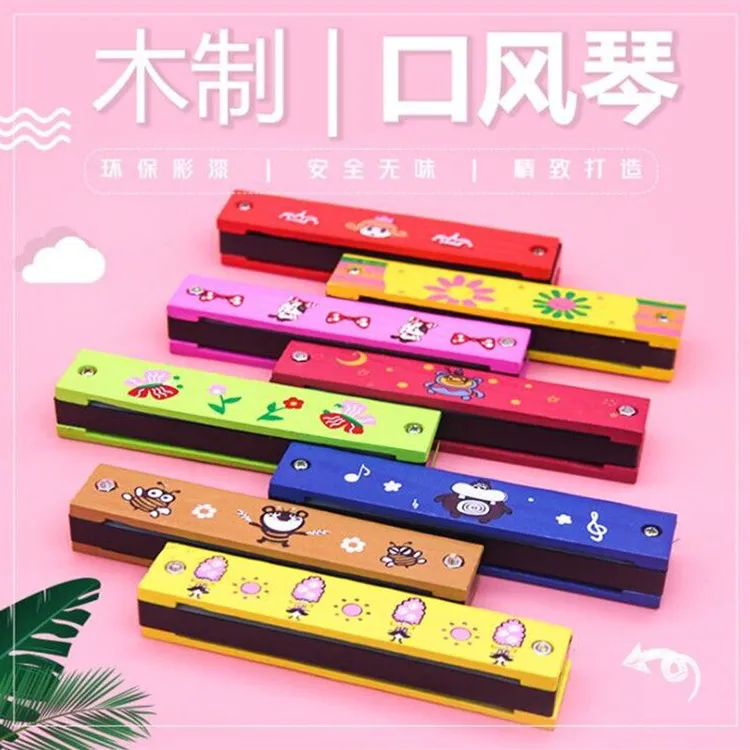 儿童口琴初学者自学16孔卡通双排木质口琴幼儿园吹奏乐器儿童玩具