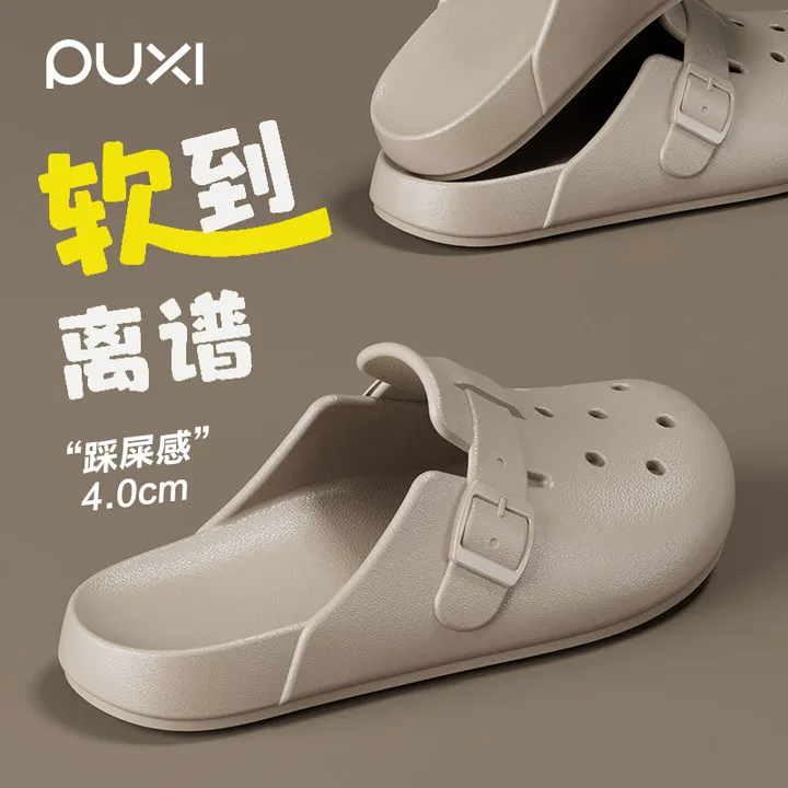 朴西2025女士勃肯鞋夏季洞洞拖鞋防滑耐磨包头EVA防臭厚底沙滩鞋