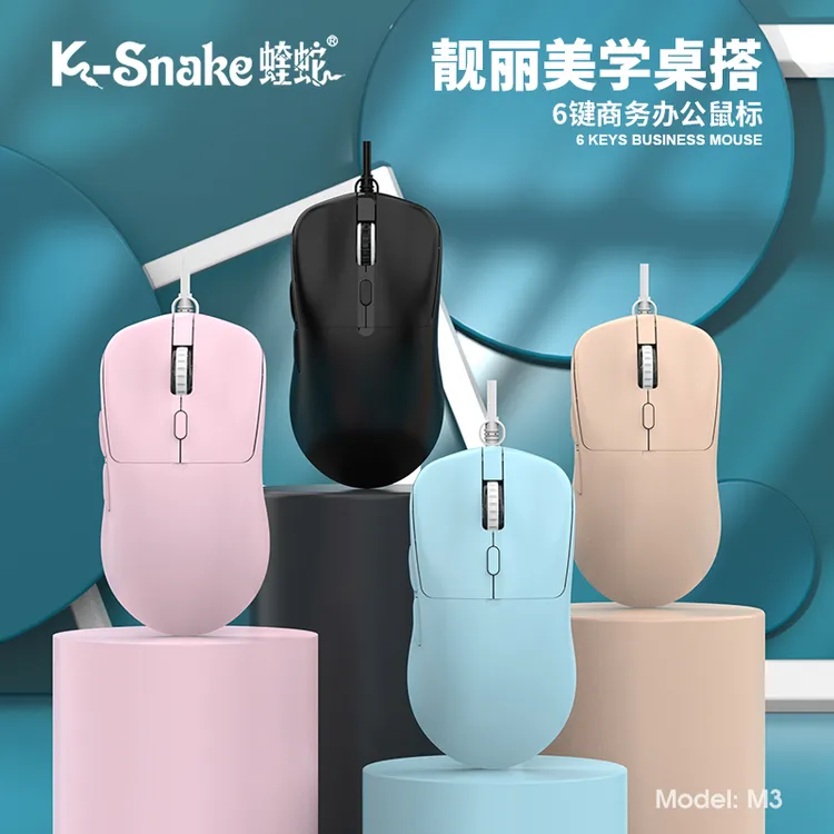 蝰蛇M3轻量化有线USB电竞游戏鼠标台式电脑笔记本通用家用办公