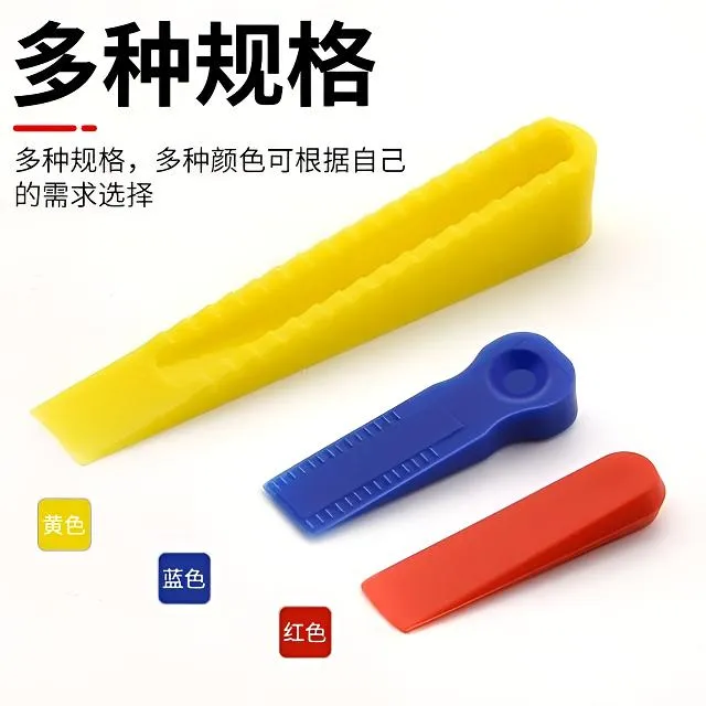 瓷砖定位找平神器墙砖调平垫片十字卡铺地砖贴瓷砖泥瓦工工具卡子