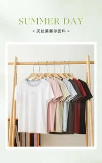 女士撞领T恤2591